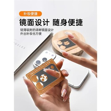 【新鏡面鏡頭膜】適用蘋果17promax鏡頭膜鏡面設計iphone17pro鏡子攝像頭保護圈底座膜17防刮蹭高清一體覆蓋