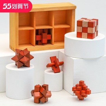 孔明魯班鎖高難度燒腦十級九連環解密鎖8~12歲積木兒童益智類玩具