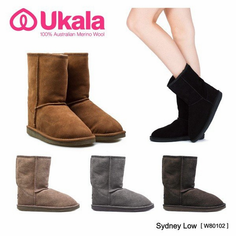Ukala ウカラ Sydney Low シドニー ロー ムートンブーツ Wpp レディース ショート ご注文後5日前後発送予定 通販 Lineポイント最大0 5 Get Lineショッピング