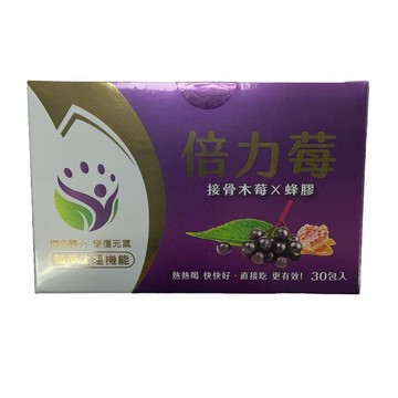 倍力莓 接骨木莓x蜂膠 30包/1盒 新包裝