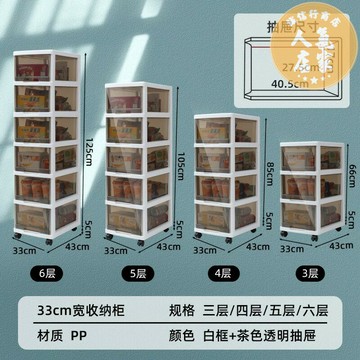 隙縫櫃 電器櫃 廚房衛生間夾縫收納櫃抽屜式 18cm超窄縫隙置物架 窄櫃子長條靠牆