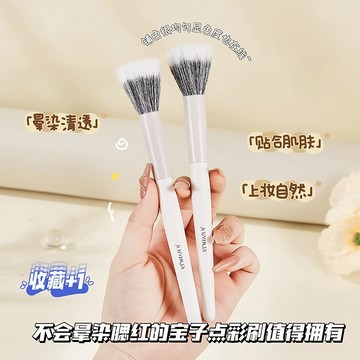 JONBOS 嬌泊絲 點彩腮紅刷 腮红刷 點彩刷 大號 羊毛刷 蓬松柔軟 便携化妝刷 化妆刷專業美妆工具 庫柏醬萌選