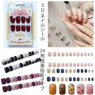 未使用品 セット 92個 まとめ売り ネイルパーツ ネイルパーツ Www Skischoolspindleruvmlyn Com