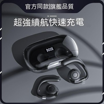 【雲渡小鋪】無缐 藍芽耳機 電競耳機 傳導耳機 新款無線耳機傳導運動跑步久戴不痛超長續航男女用