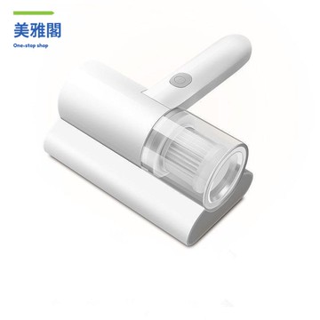 免運 小家電手持除螨儀 家用智能充電款無線 床上迷妳吸塵器【MYG116】