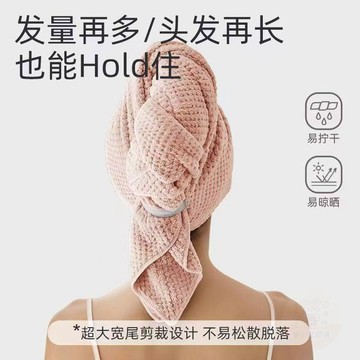 💫店長推薦💫姜妍同款幹 發帽 加長加大速幹 浴帽 珊瑚絨超強吸水乾發  毛巾  不掉毛