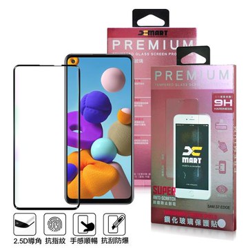 Xmart for 三星 SAMSUNG Galaxy A21s 超透滿版 2.5D鋼化玻璃貼-黑