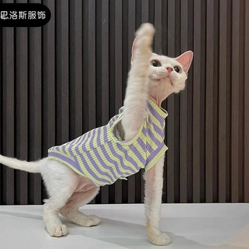 💕在臺出貨🔥條紋空調服背心高彈好穿夏季薄款斯芬克斯貓德文無毛貓衣服