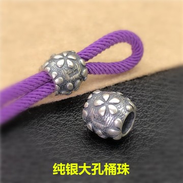 S925純銀小花大孔桶珠隔珠手繩項鏈掛繩DIY配件調節扣復古泰銀