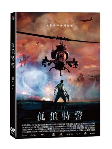 【停看聽音響唱片】【DVD】孤狼特警