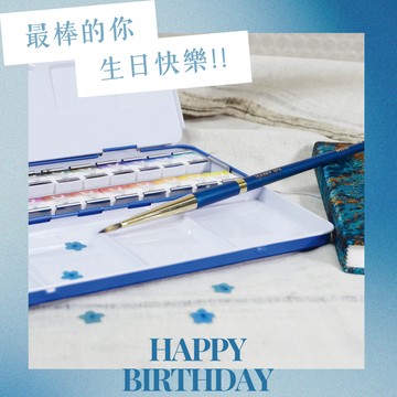 生日快樂！巨蟹座♋與你的藍調時刻【時代中西畫材】隨身24色塊狀水彩手帳套組 送禮 寫生 藍色 創作 繪畫 生日禮物 情人禮物