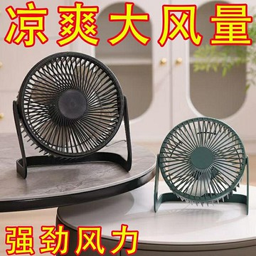 小風扇 涼感散熱小風扇插電式辦公桌靜音usb臺扇學生宿舍桌上無刷電扇大風力交換禮物