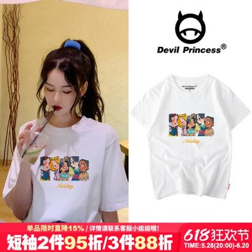 簡約chic短袖t恤姐妹閨蜜裝卡通