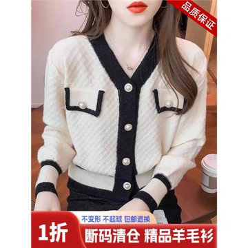 羊毛開衫女春秋季新款小香風針織毛衣大碼外套寬松顯瘦小個子上衣