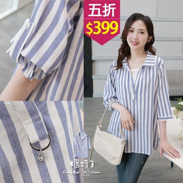 ★五折價$399★糖罐子【E64457】直條紋拼接假兩件棉麻上衣→預購