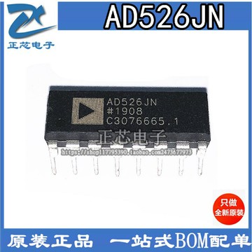AD526JNZ AD526JN AD526 軟件可編程增益放大器 DIP-16 全新原裝