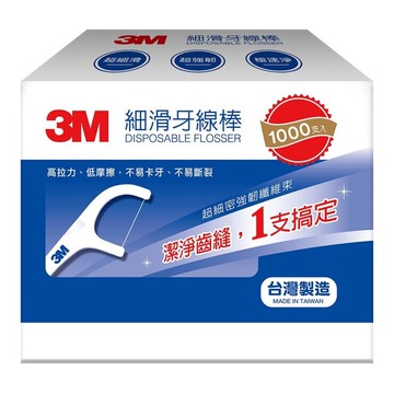 【現貨】3M 細滑牙線棒組合包 1000支