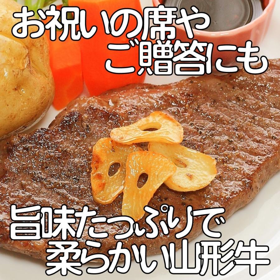 山形牛 シンシン ステーキカット 約150g 黒毛和牛