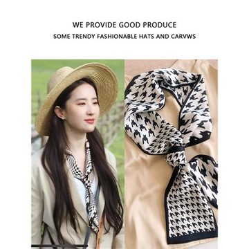 絲巾女2026新款小長條系脖領巾高級感媽媽款頸飾時尚百搭搭配襯衫