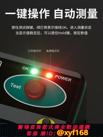 {公司貨 保固一年}多一接地電阻測試儀光伏充電樁接地搖表防雷防靜電對地電阻測量儀