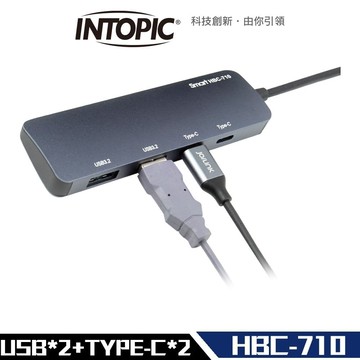 USB3.2 Type-C鋁合金高速集線器(HBC-710)