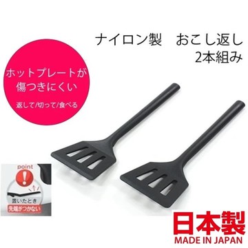 asdfkitty*日本製 ECHO 2入有洞小鍋鏟-文字燒.大阪燒.蘿蔔糕.煎鬆餅.煎蔔蔔糕.小孩辦家家酒