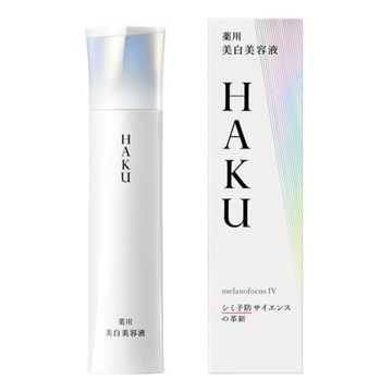 日本 資生堂 HAKU 2025新版 驅黑淨白露IV 45g 日版 亮白 驅黑 黑斑 水嫩 澄淨 淨白 光美肌