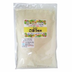 皇漢薬品研究所 ごぼう粉末 200g