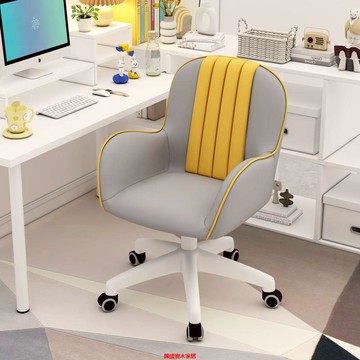 免運 附發票 電腦椅 老闆椅 電腦舒適椅 辦公椅 電腦椅家用女生臥室化妝椅宿舍寫字學習書桌椅子久坐舒適升降轉椅特惠/快速出貨z0910