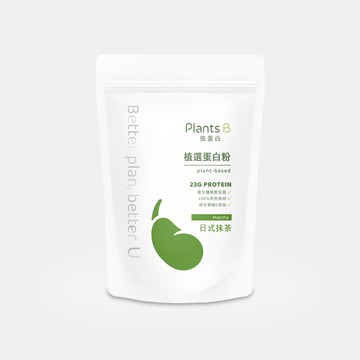 植選蛋白粉【日式抹茶】500克 (全素)｜PlantsB彼蛋白