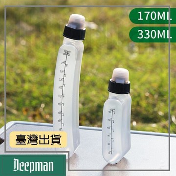 🔥臺灣出貨🔥公司貨✅可開發票 專業戶外運動跑步腰包貼身水壺弧形擠壓腰包款便攜式健身馬拉松
