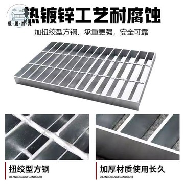 免運 排水溝蓋板 下水道蓋板 現貨鍍鋅鋼格柵不銹鋼格柵平臺檢修光伏踏步柵格板地溝蓋板鋼格板特惠/工廠現貨 店長推薦 全館折扣 售後保障 m5322