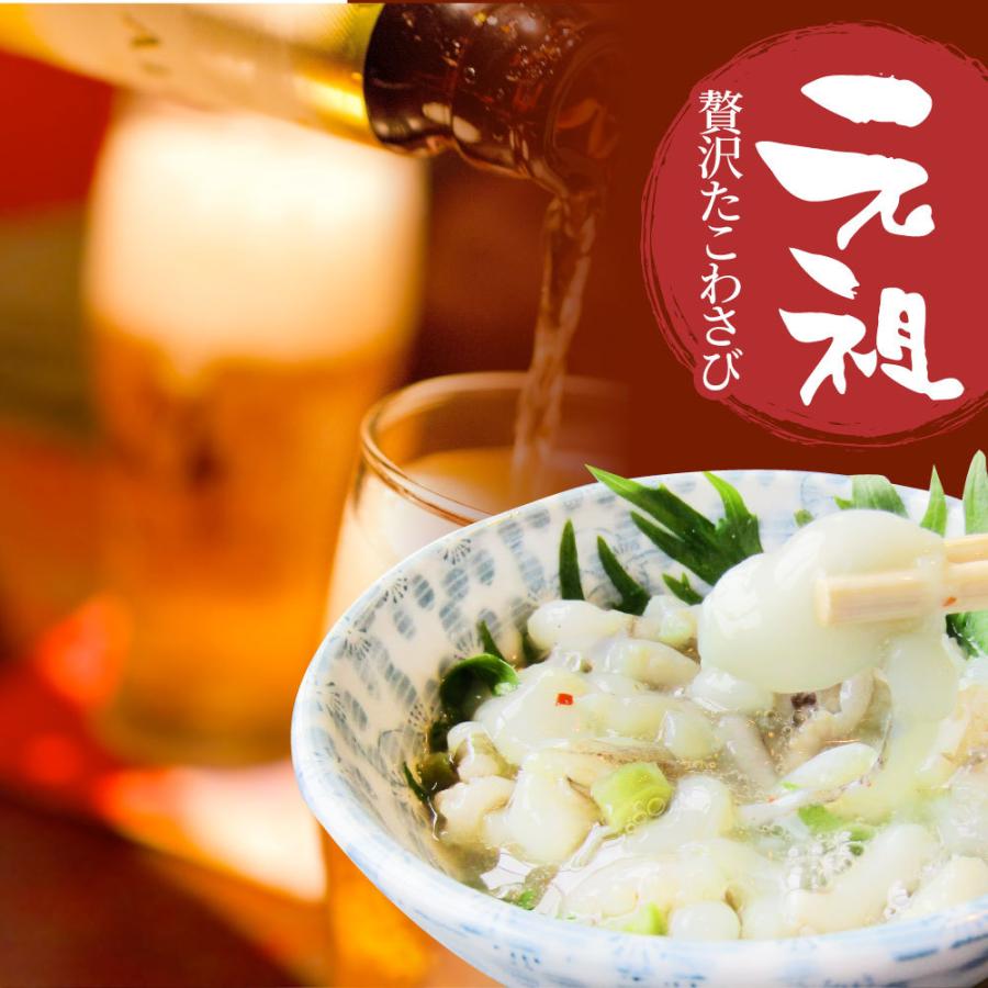 たこ 元祖 たこわさび 5個セット（100g×5） 山クラゲ 茎わさび おつまみ 酒 肴 家飲み 一品 付き出し