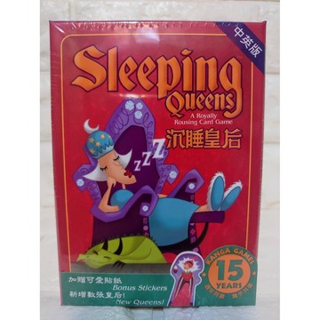 【桌遊侍】 新 沉睡皇后 十五周年版 正版實體店面快速出貨 《免運.再送充足牌套》沉睡皇后.十五周年.新版.火龍.皇后