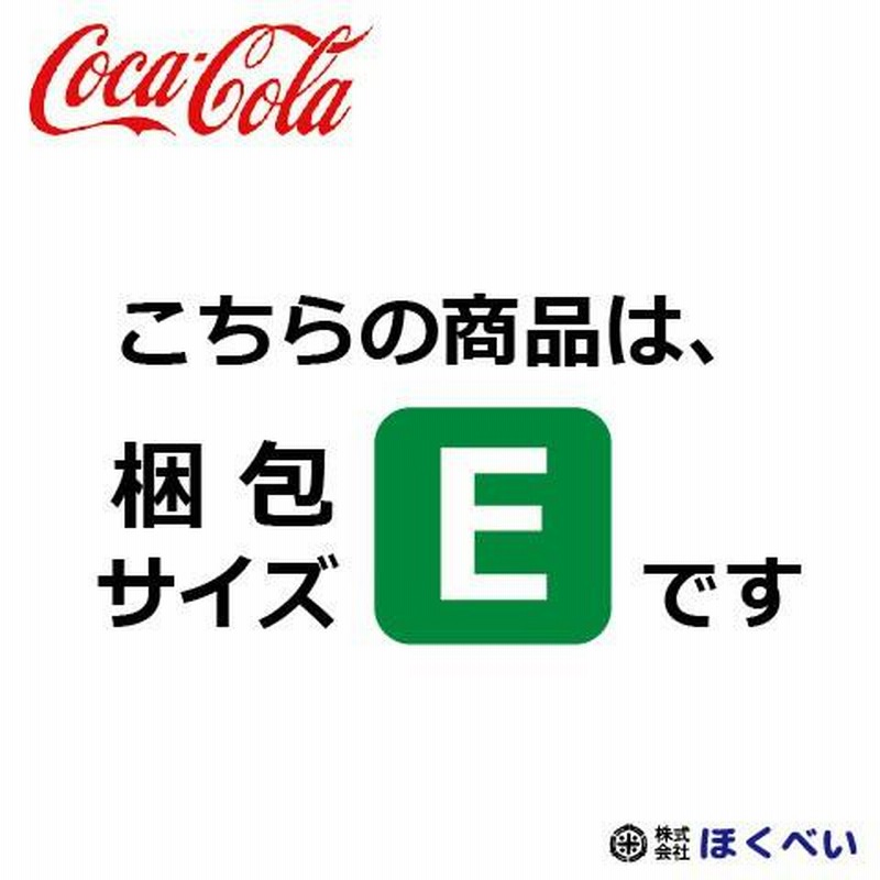 日本コカコーラ アクエリアス 経口補水液 500ml