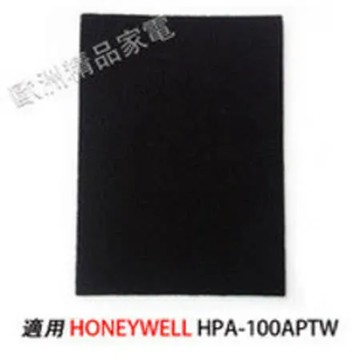 Honeywell 加強型活性碳濾網 HEPA抗敏空氣清淨機 HPA-100APTW 專用