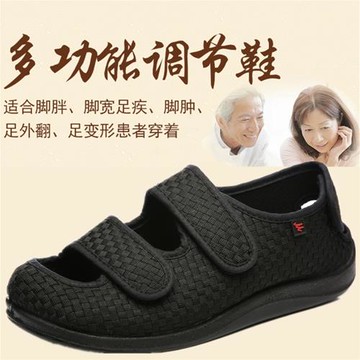 春夏糖尿病足鞋老人腳腫鞋加寬腳肥浮腫寬松鞋大腳骨魔術貼調節鞋