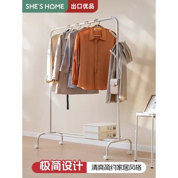 SHESHOME衣架落地掛衣架臥室內單桿家用衣服架子移動晾衣架衣帽架