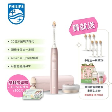 飛利浦電動牙刷-玫瑰金(HX9996/13)