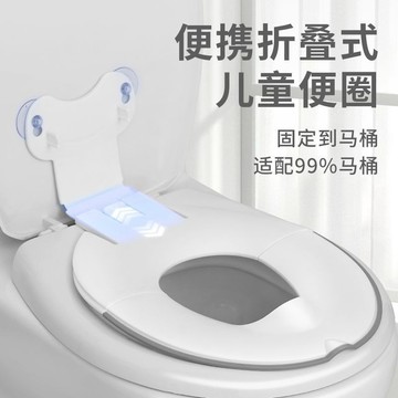 熱銷免運】🚛便攜旅行折疊兒童馬桶坐便圈小孩坐便器馬桶圈寶寶通用防濺厠所