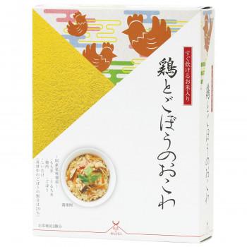 11202367 アルファー食品 出雲のおもてなし 鶏とごぼうのおこわ 8箱セット