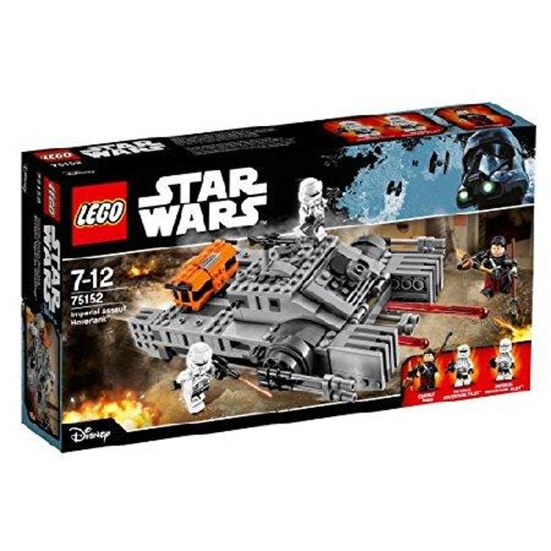 レゴ (LEGO) スター・ウォーズ 帝国のアサルト・ホバータンク 75152 ...