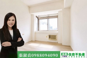 秒殺新案‼️中山北路景觀套房~「住商淑貞」｜台北市中山區中山北路二段