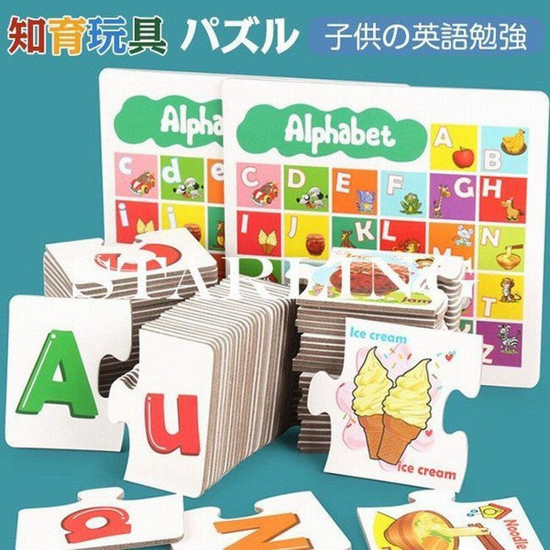新作セール 知育玩具 ラーニング 3歳から 英単語 パズル ゲーム キッズ 勉強 子供 おもちゃ 誕生日プレゼント 学習 可愛い 大人気プレゼント 通販 Lineポイント最大0 5 Get Lineショッピング