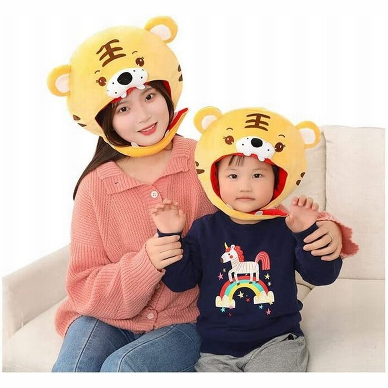 虎 ヘッドギア 帽子 かぶりもの ハロウィン コスプレもふもふ グッズ 着ぐるみ 可愛い虎 トラ キャップ 面白い 暖かい 防寒対策 22年賀状 通販 Lineポイント最大0 5 Get Lineショッピング