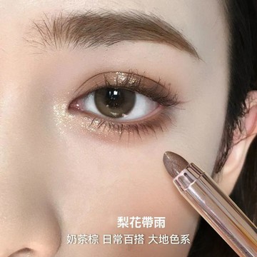 🥇隔日達出💎【工廠特價】一抹成型懶人雙頭高光眼影筆防水臥蠶提亮珠光眼影刷