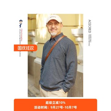 爸爸秋裝長袖t恤男中老年男裝寬松老年人爺爺春秋衣服假兩件上衣