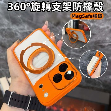 透明 360°旋轉支架殼 磁吸 鏡頭膜 適用 蘋果 iPhone 17 16 15 14 13 Pro max 手機殼