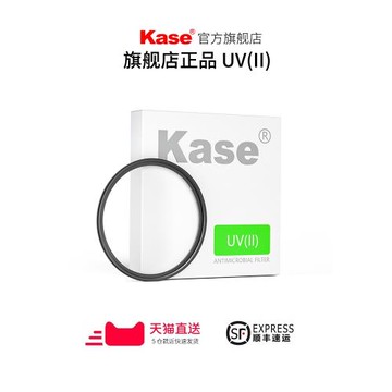 Kase卡色UV鏡49mm 佳能50mm F1.8 STM 小痰孟三代 鏡頭濾鏡