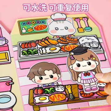 🌈百貨精選🌈熱銷學霸學渣果凍貼紙  安靜書  兒童免裁剪粘貼手工DIY兒童粘貼  玩具